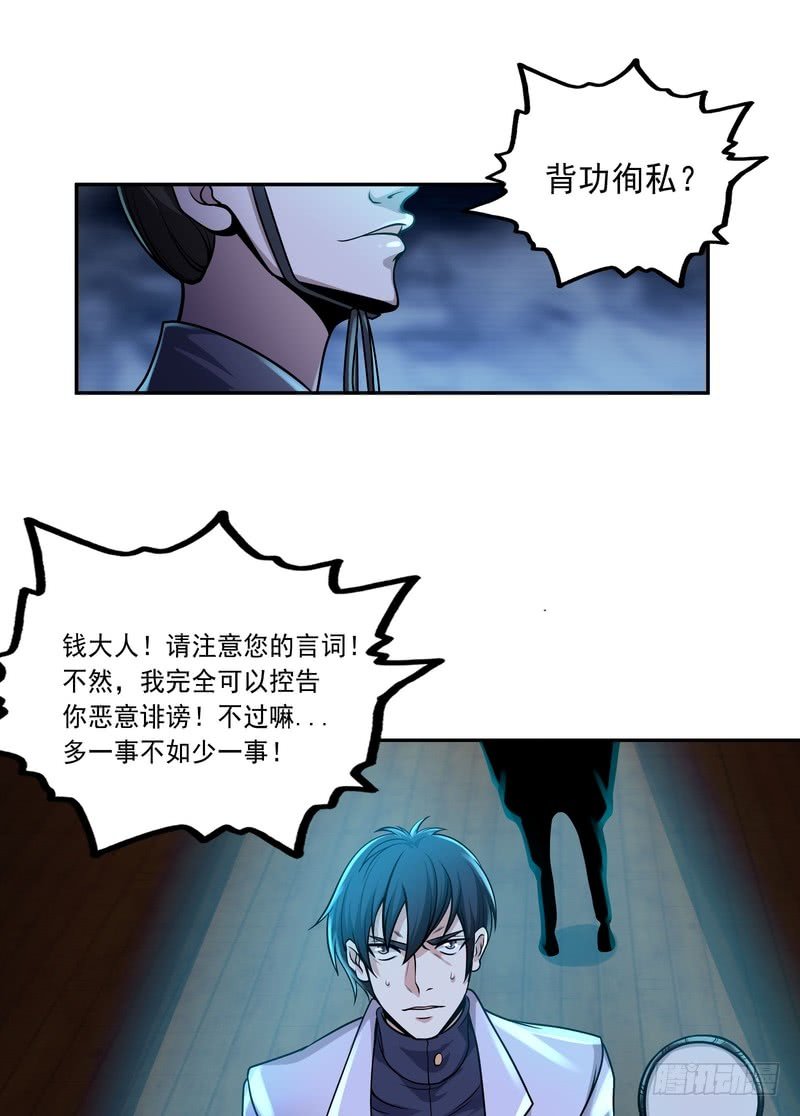 第80话