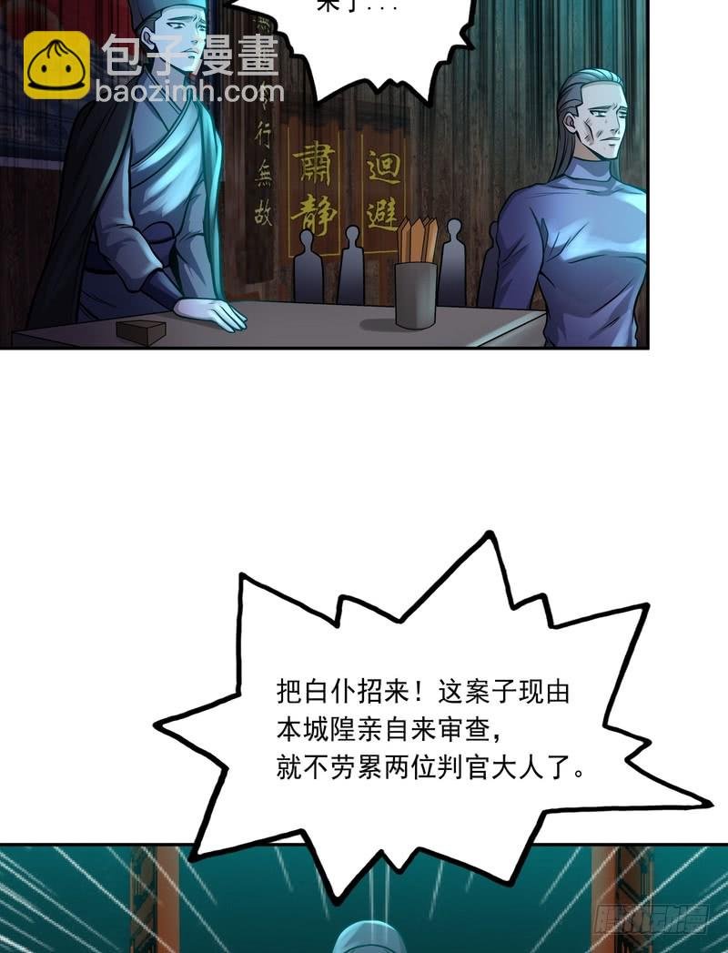 第80话