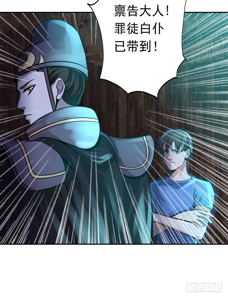 第80话