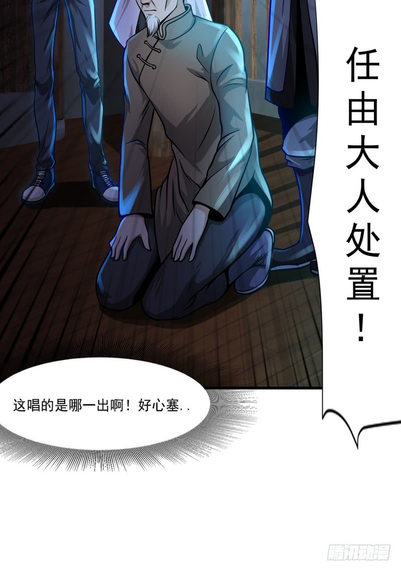 第80话
