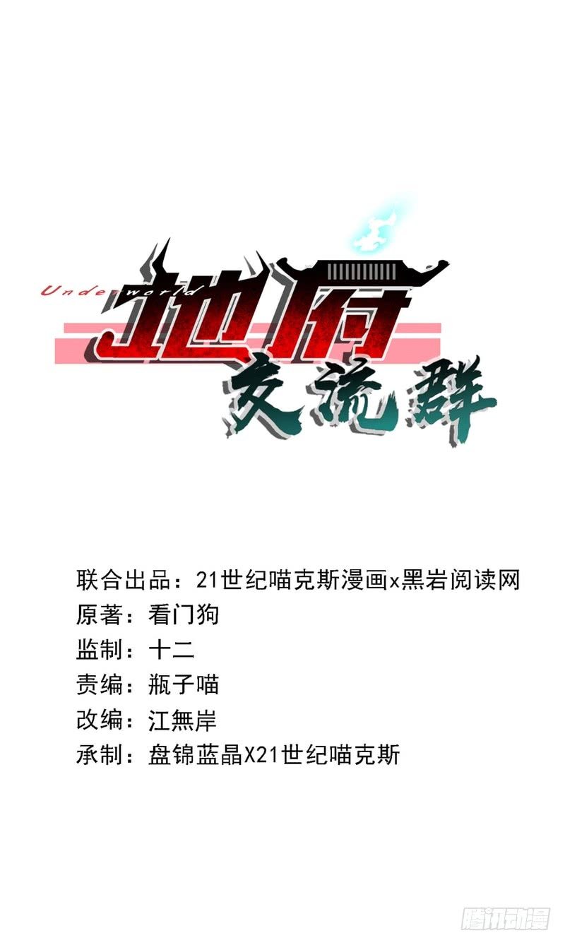 第82话