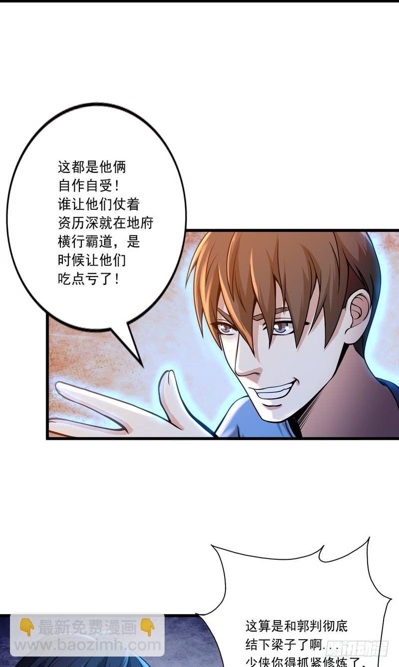 第82话