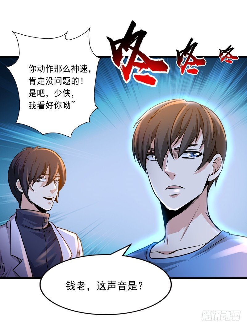 第82话