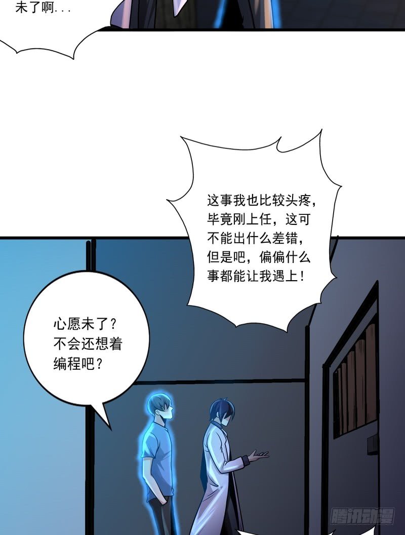 第82话