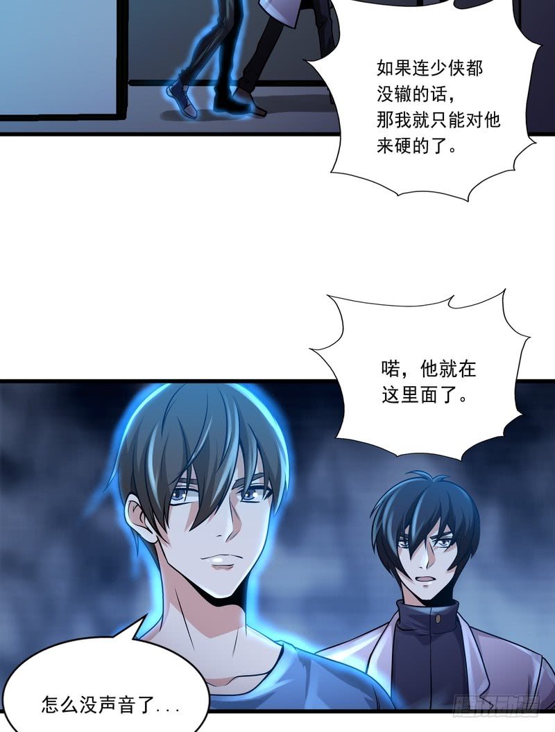 第82话