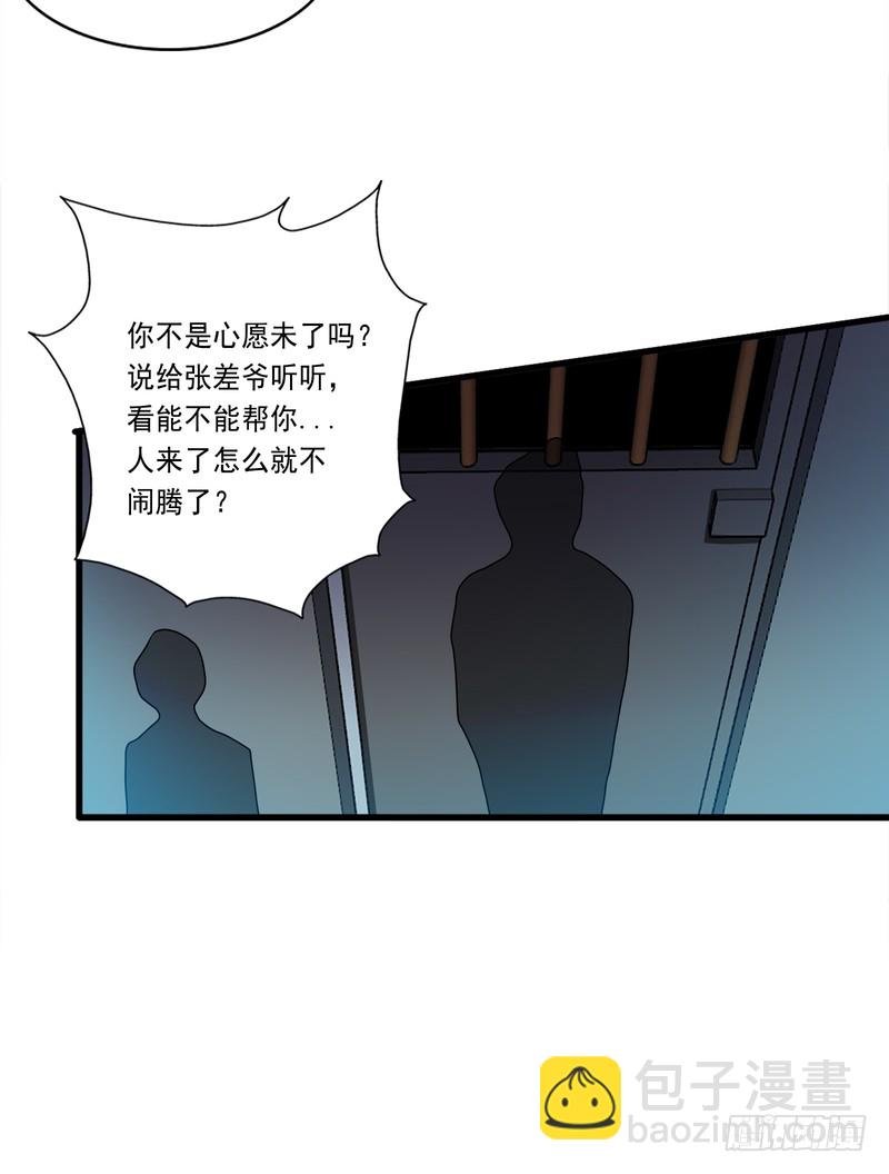 第82话