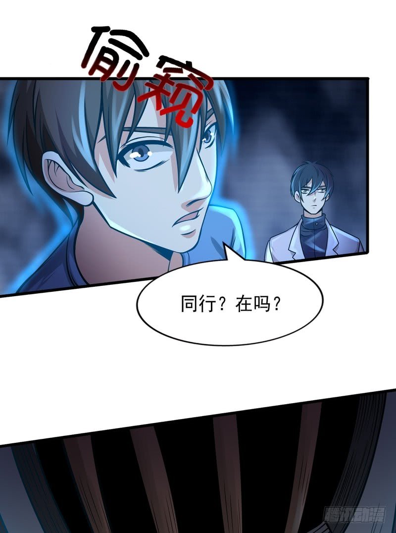 第82话