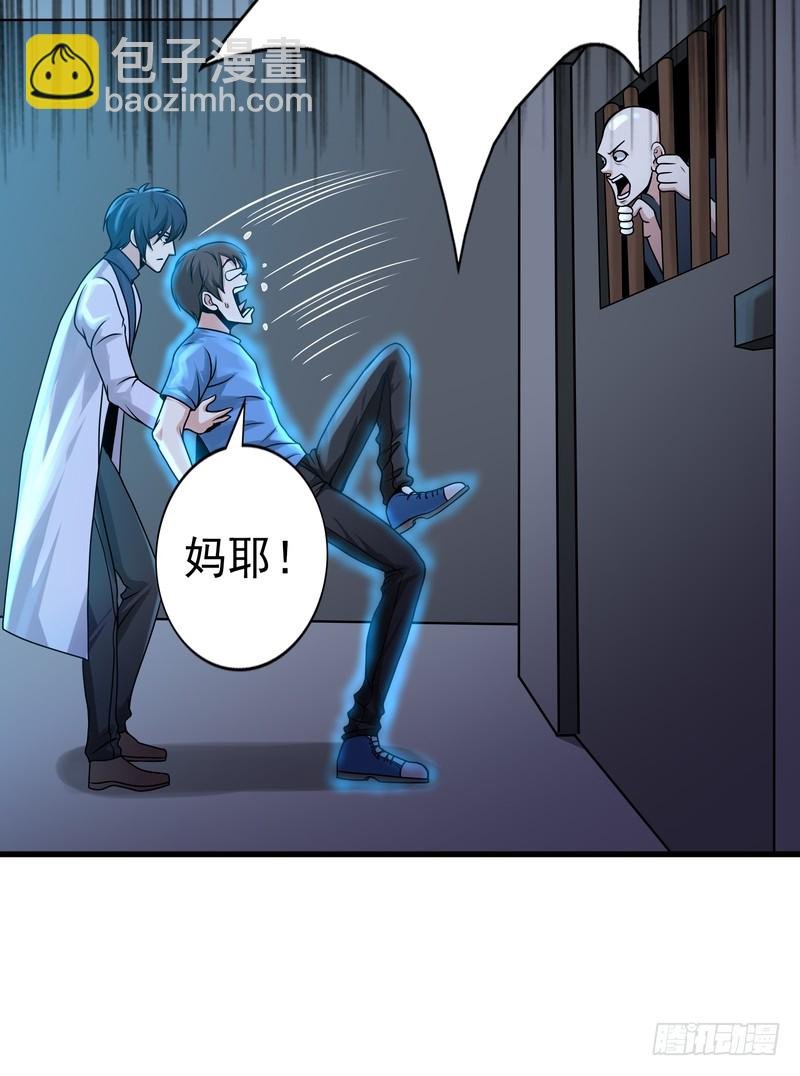 第82话