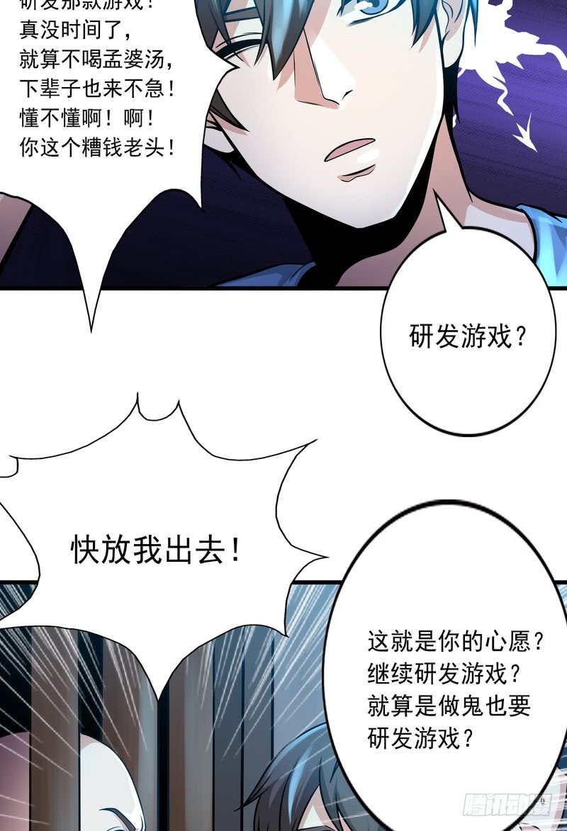 第82话
