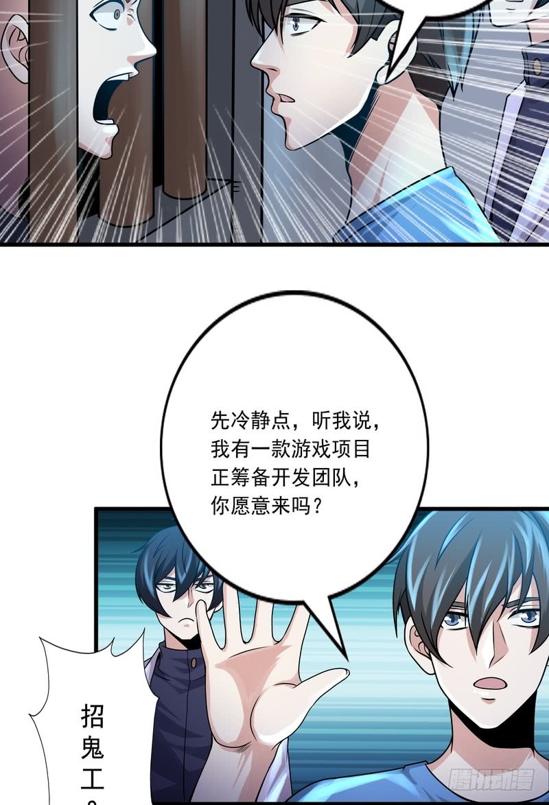 第82话