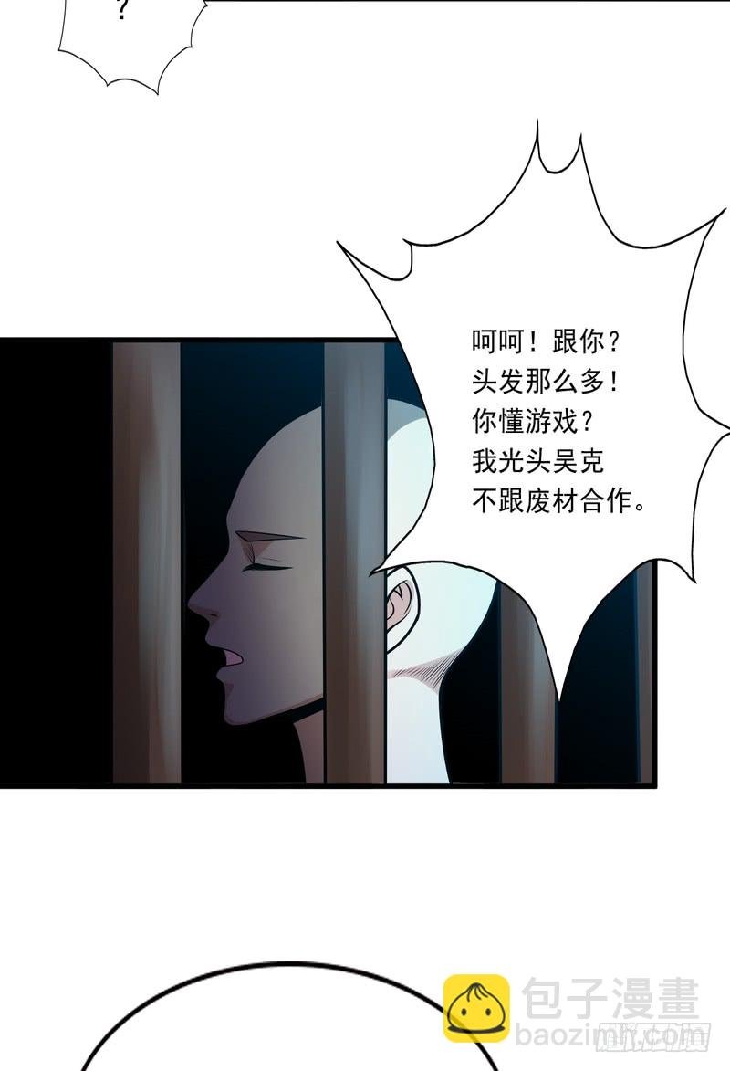 第82话