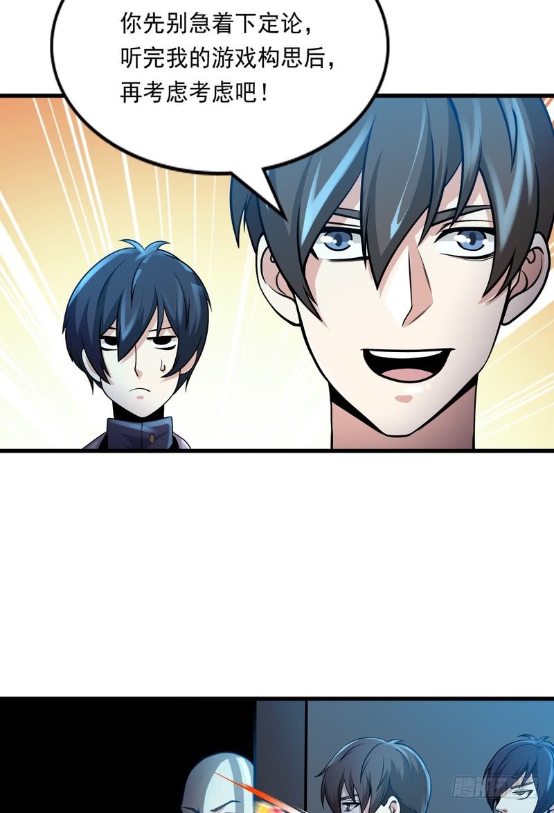 第82话