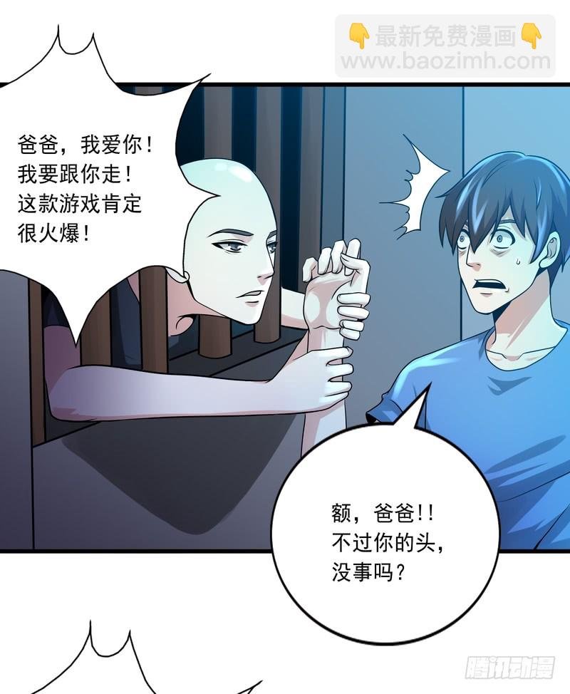 第82话