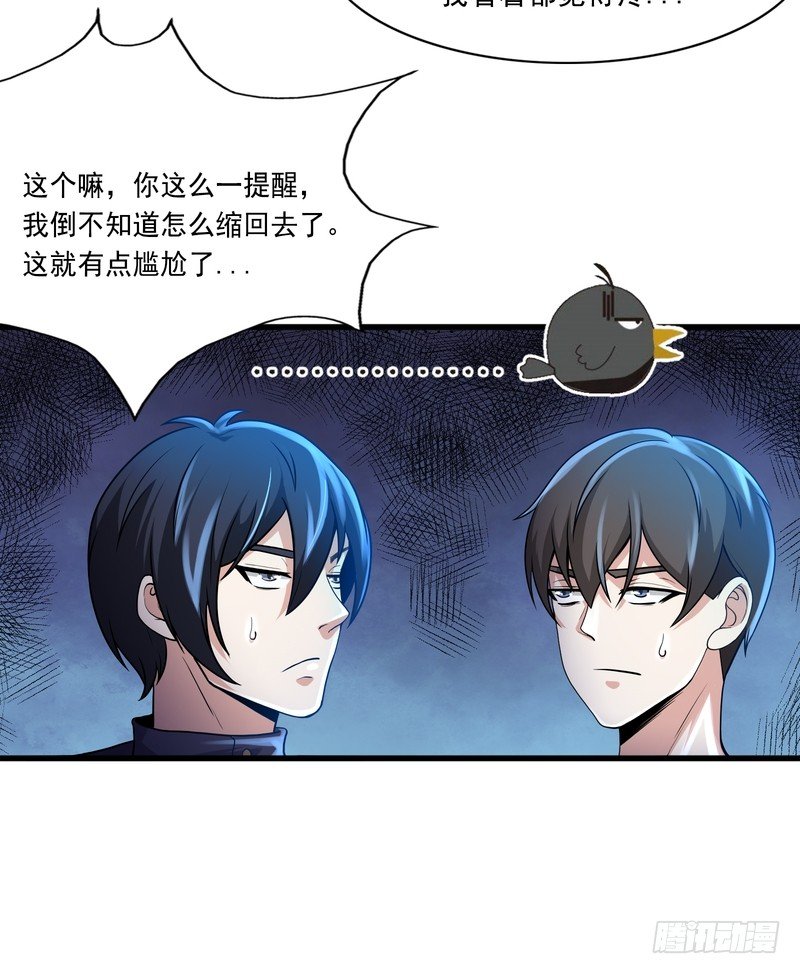 第82话