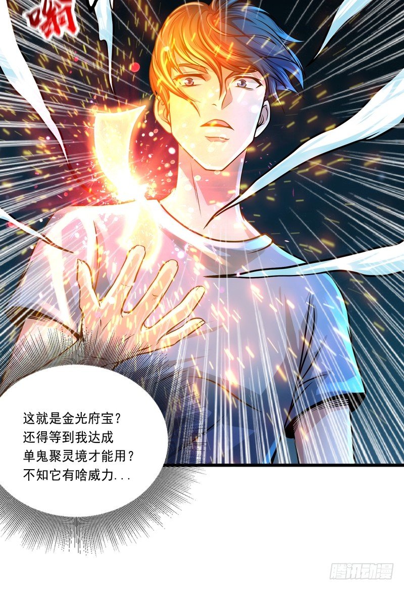 第82话