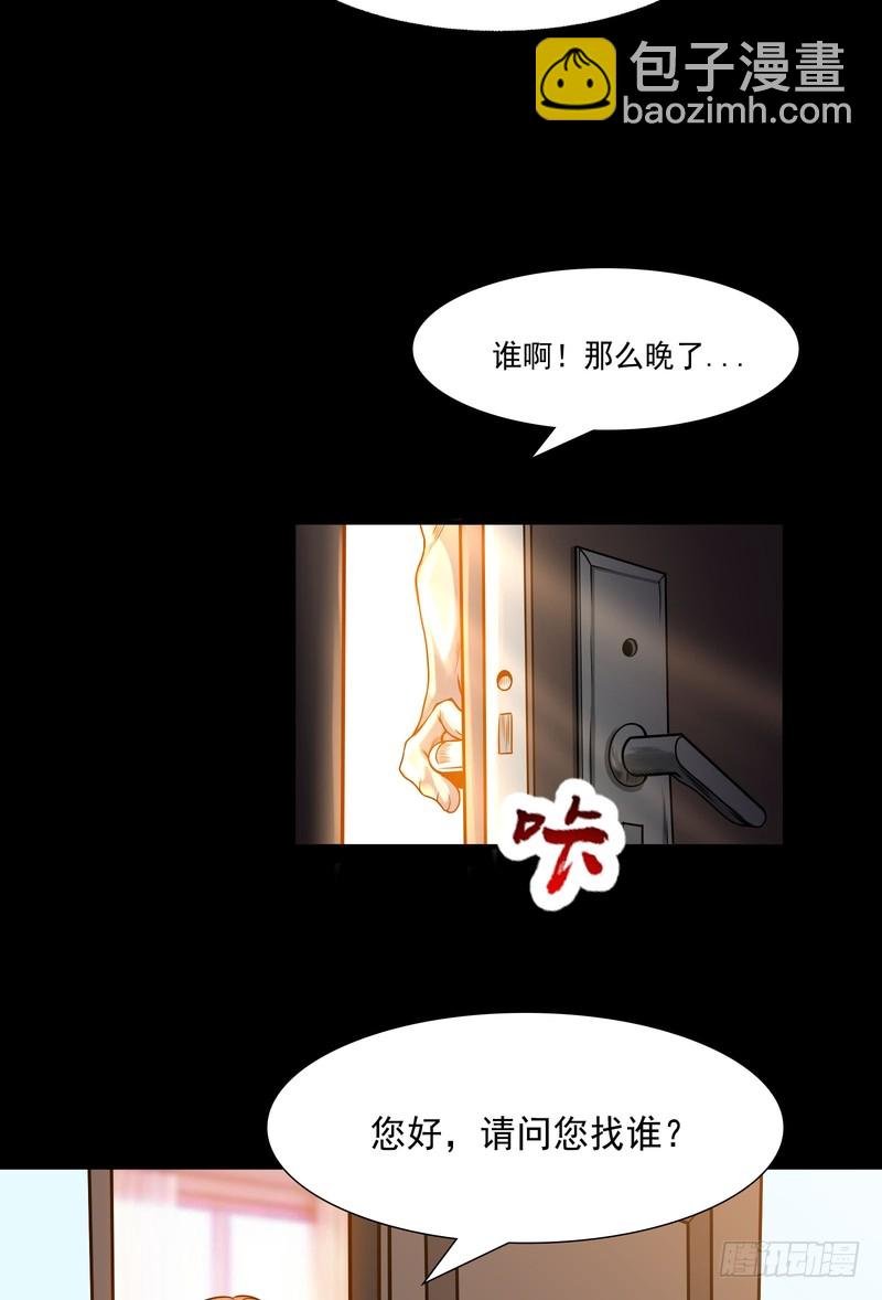 第83话