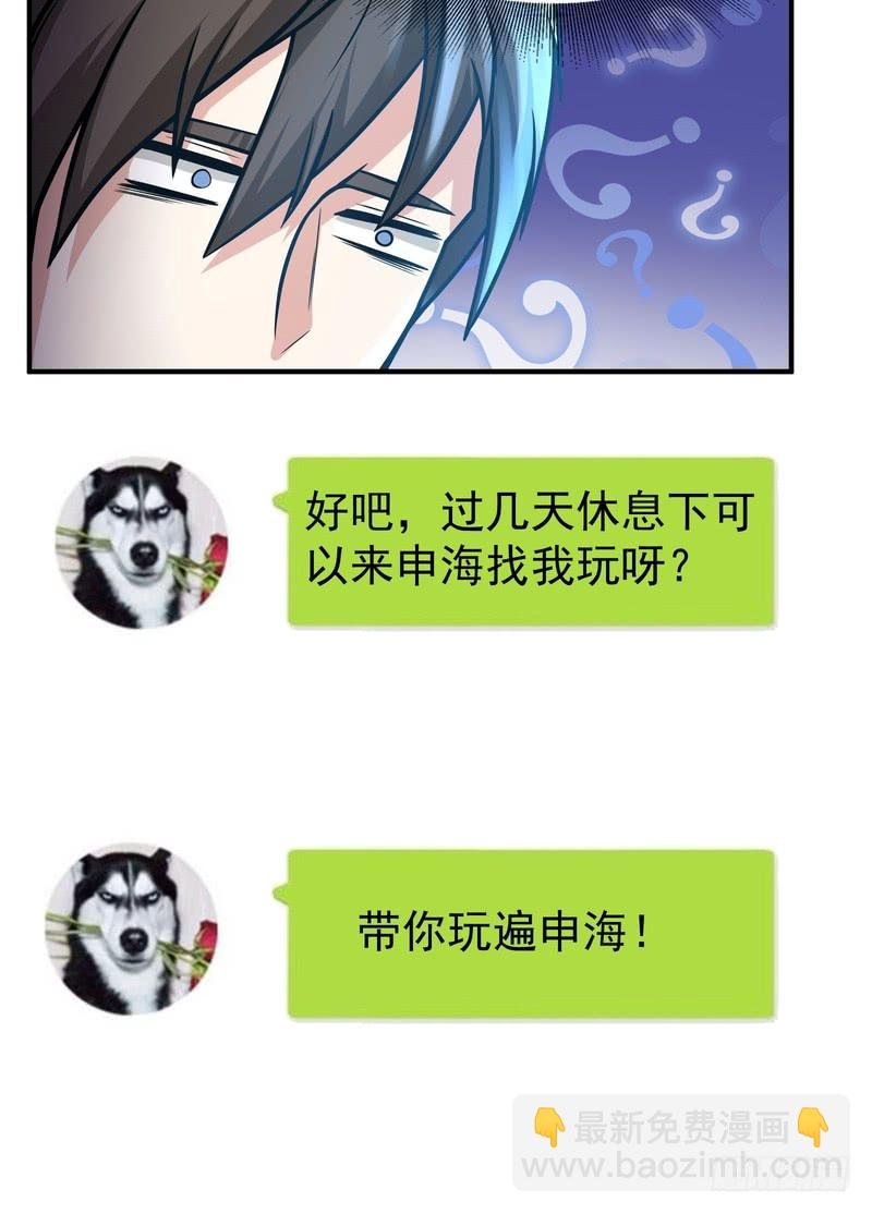 第83话