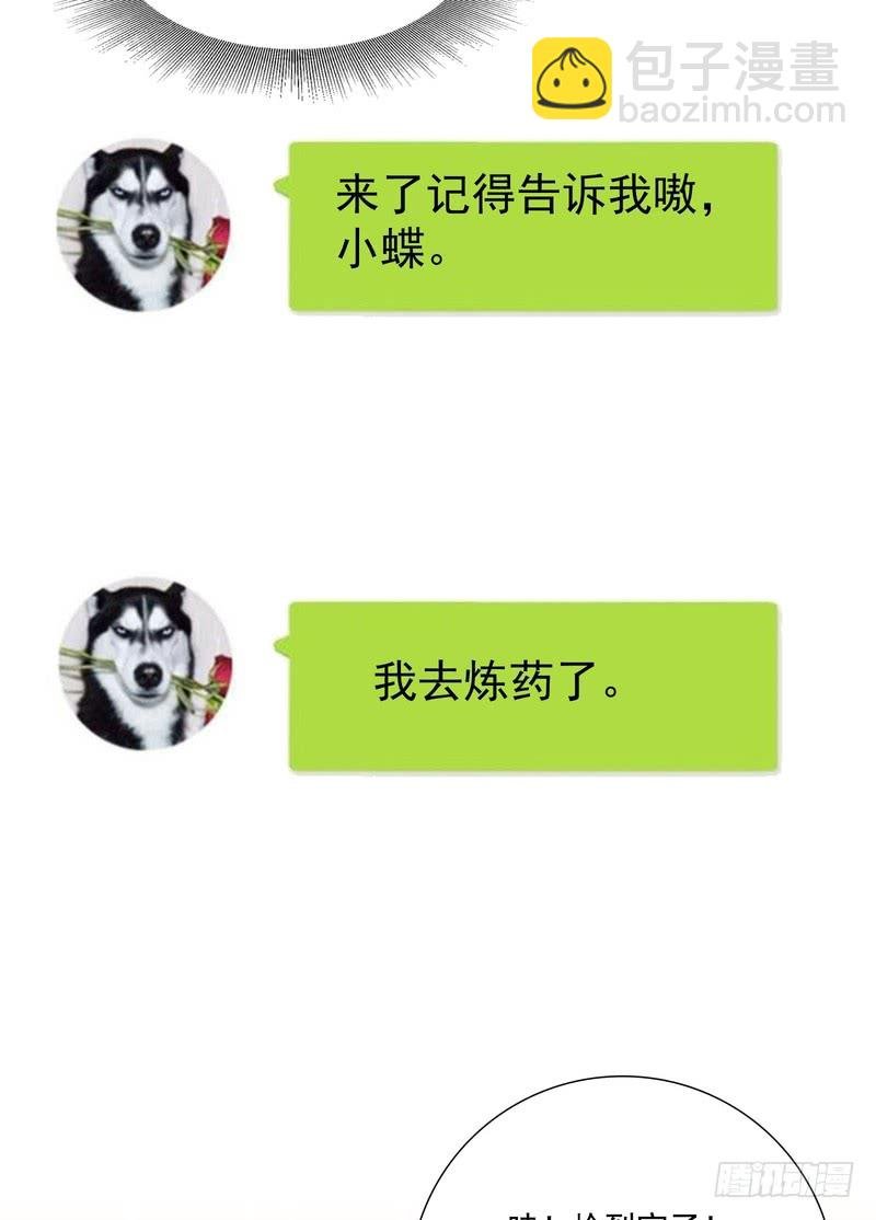 第83话