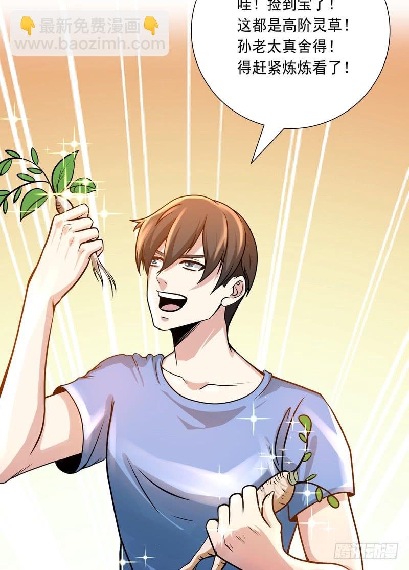 第83话