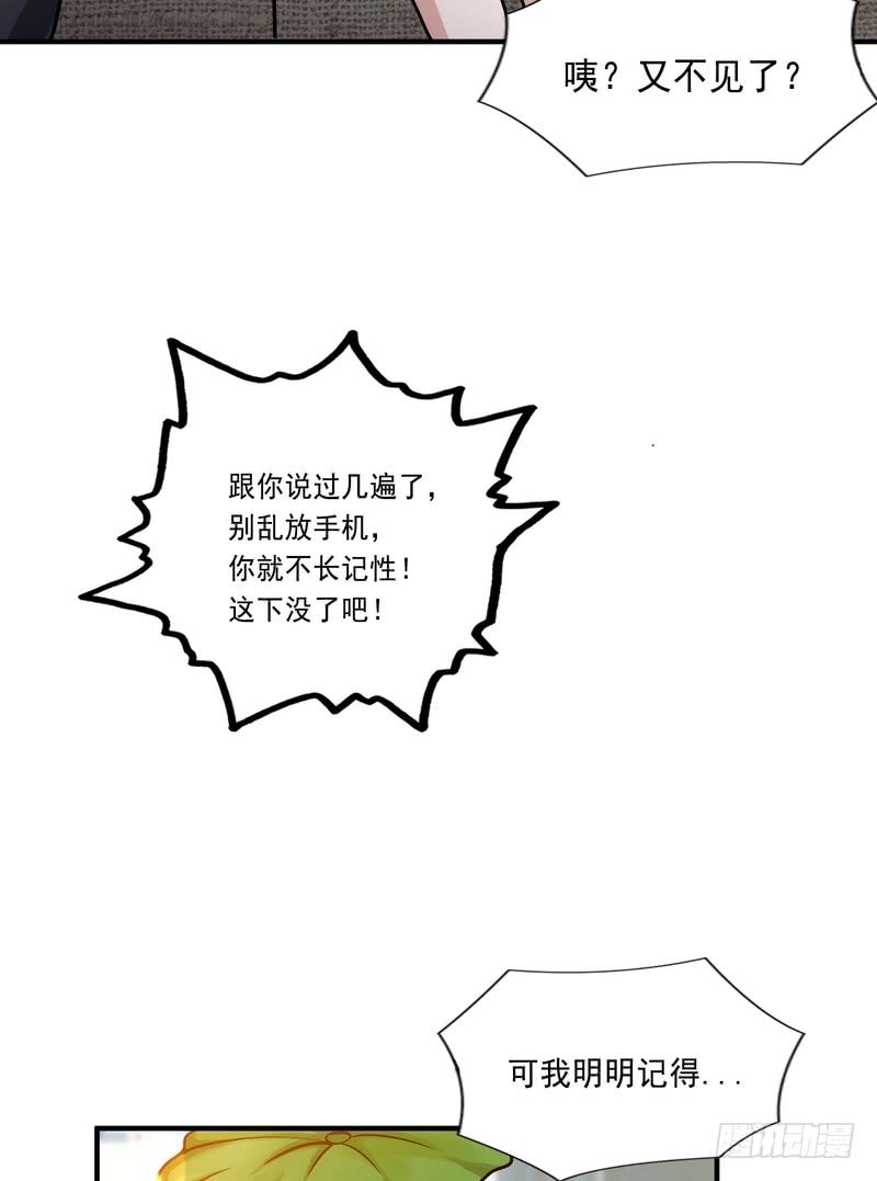 第83话