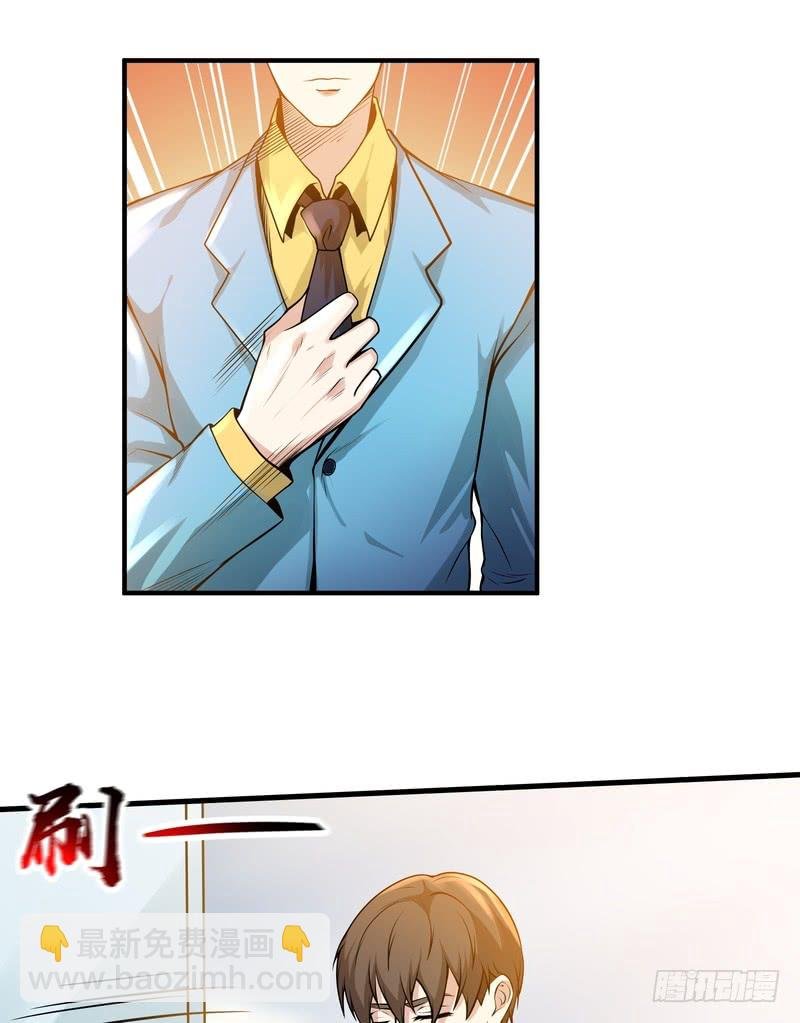 第84话