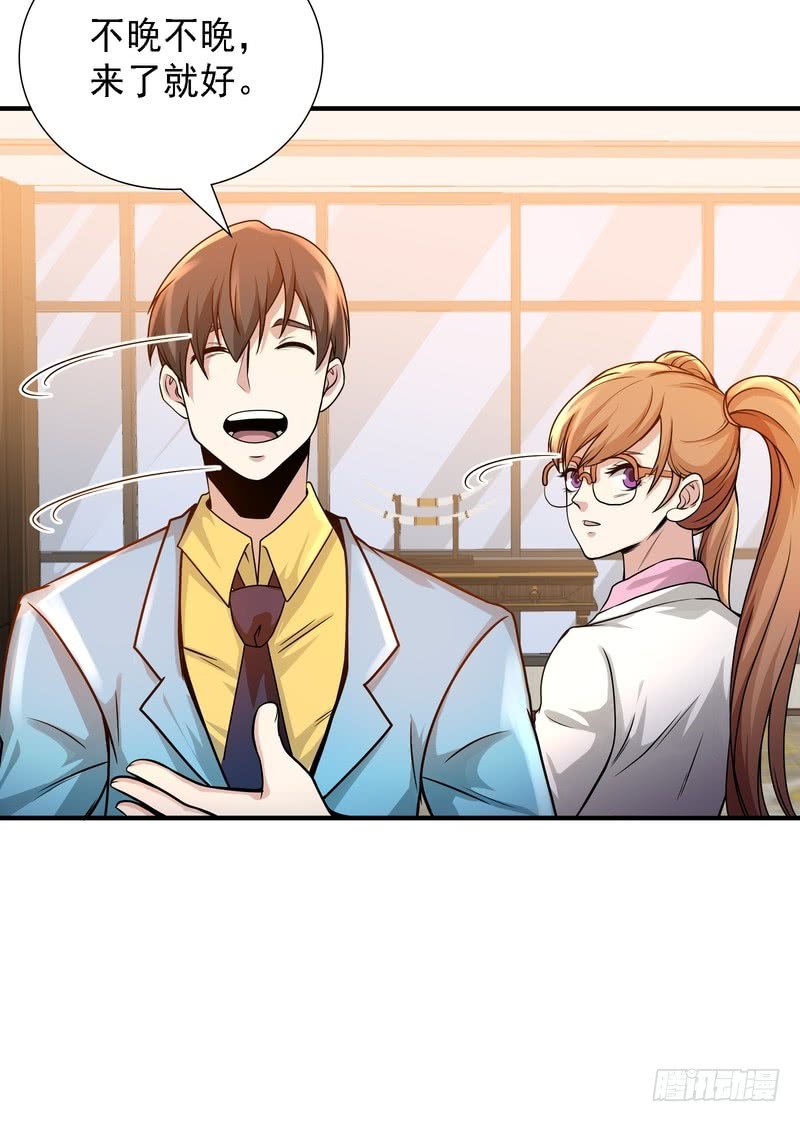 第84话