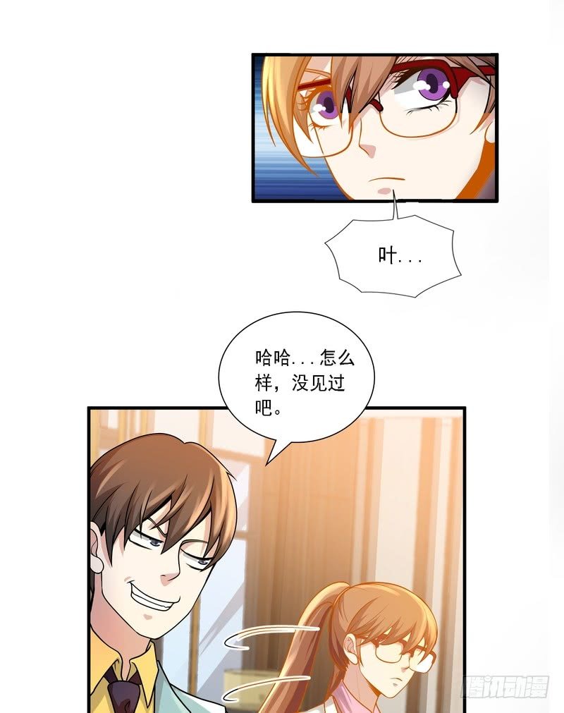 第84话