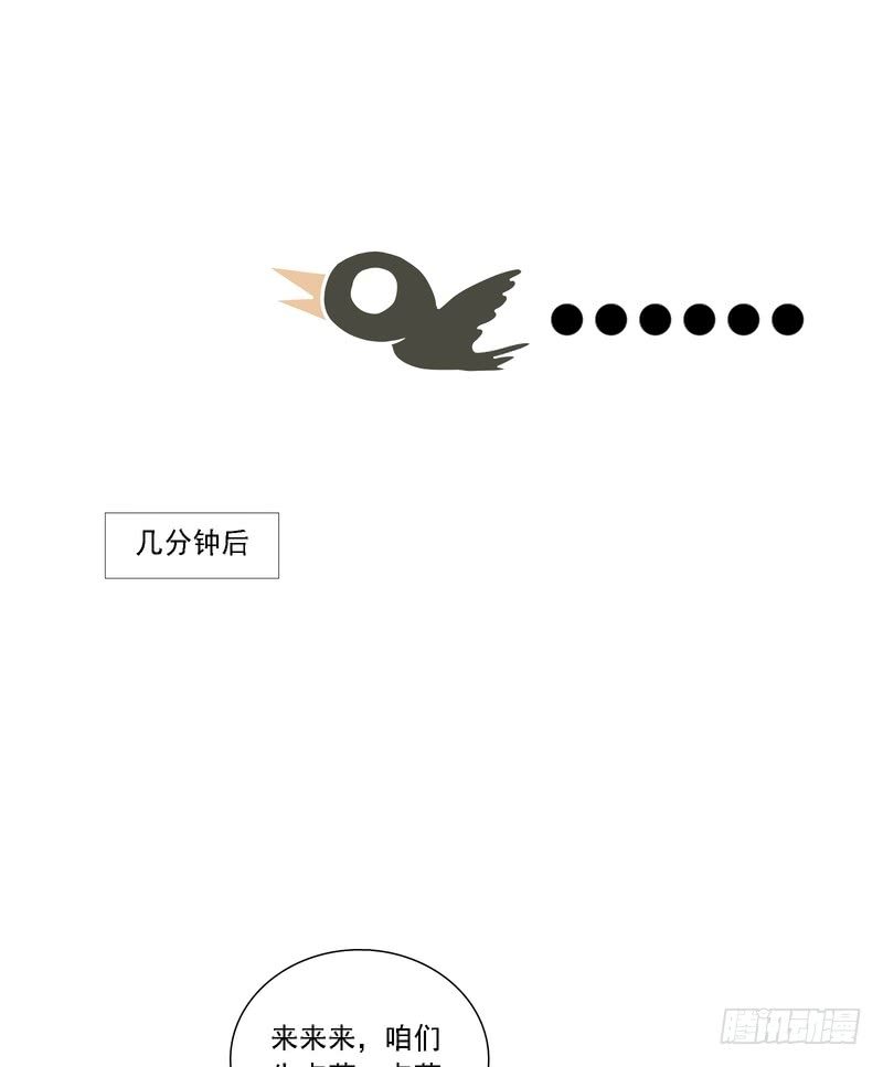 第84话