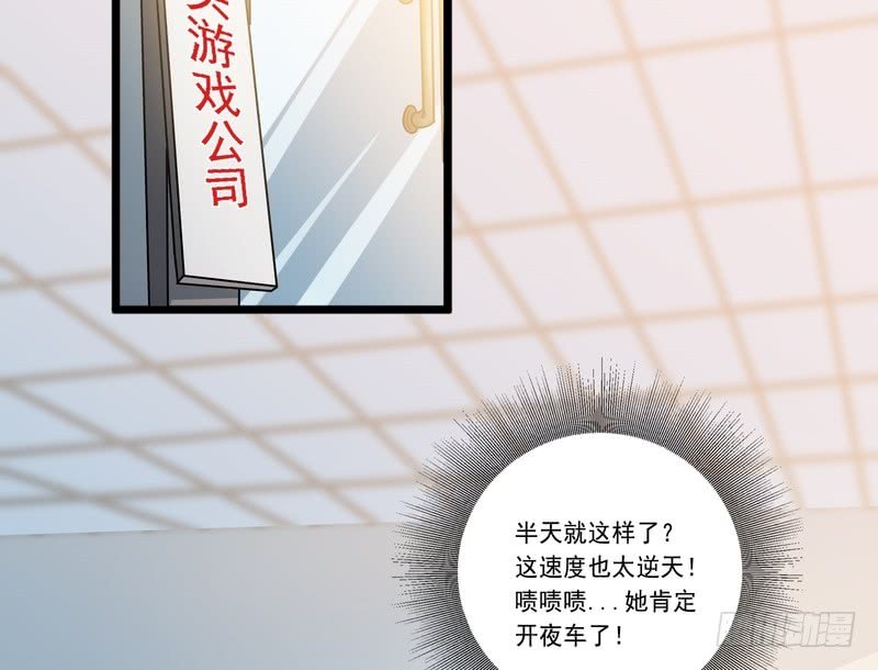第85话