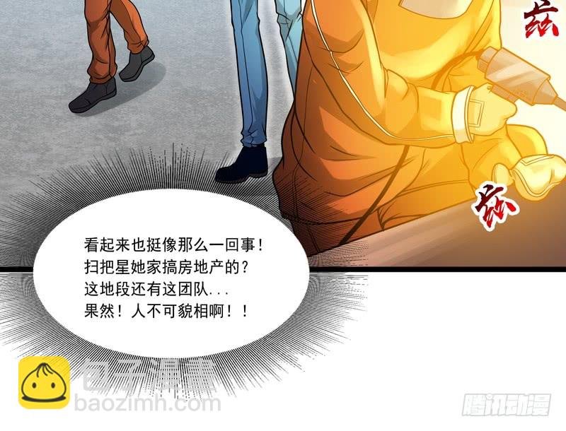 第85话
