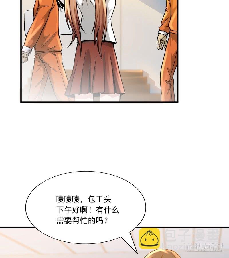 第85话