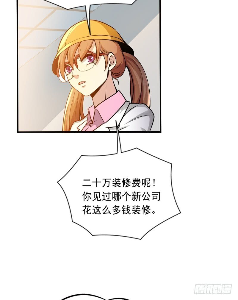第85话