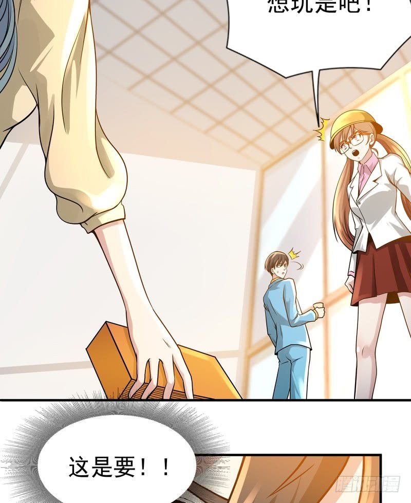 第85话