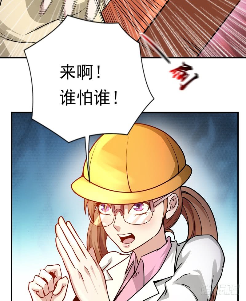 第85话