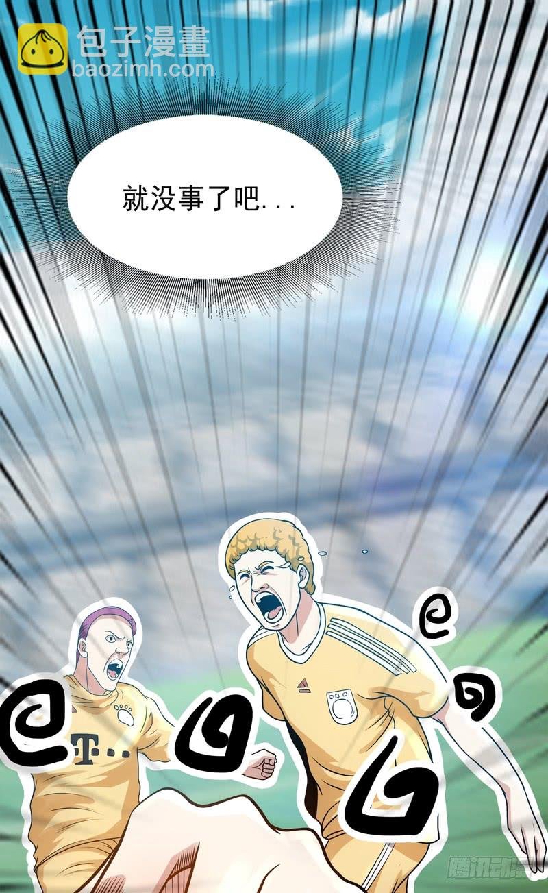 第85话