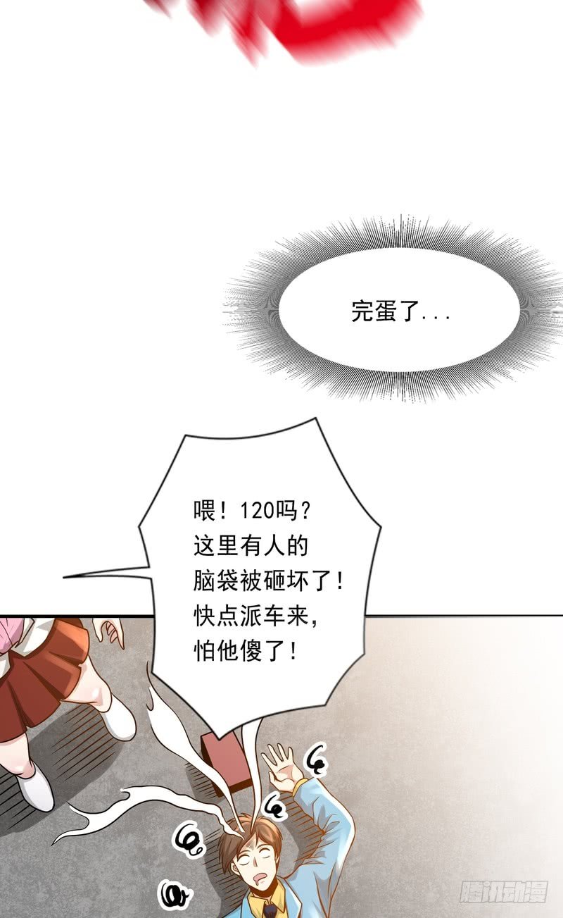 第85话