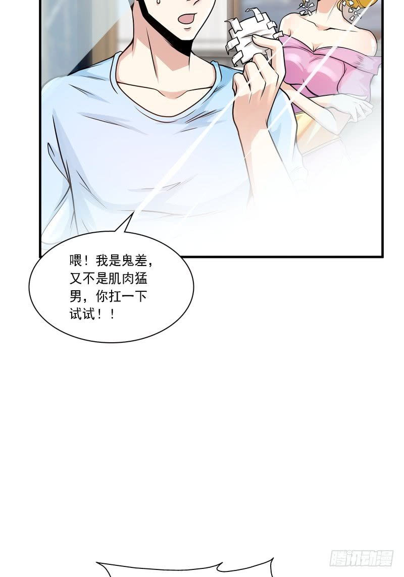 第86话