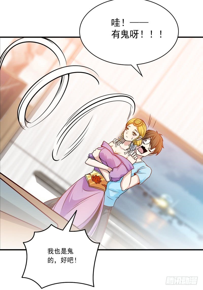 第86话