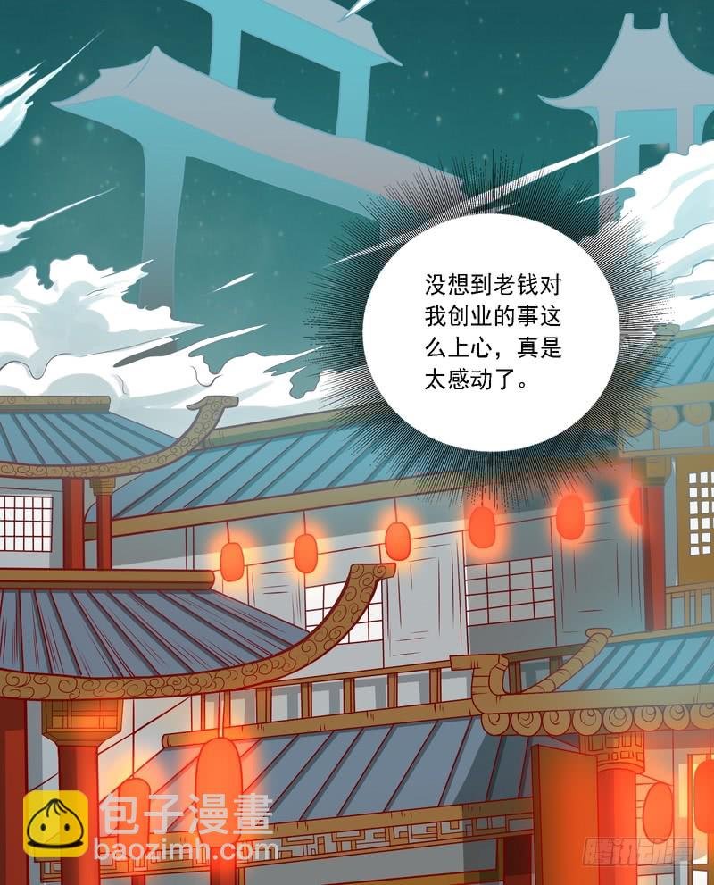 第86话
