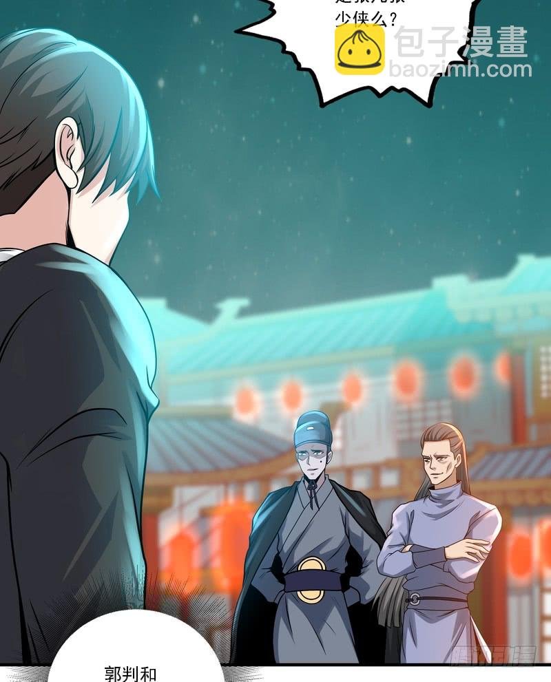 第86话