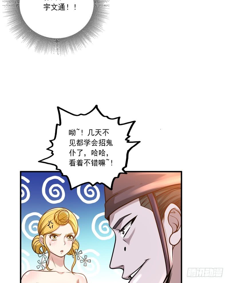 第86话