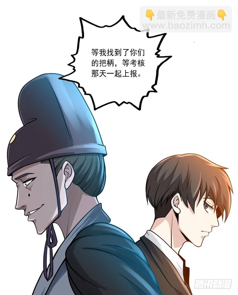 第86话