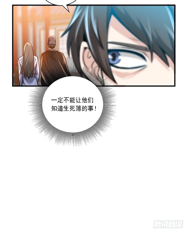 第86话
