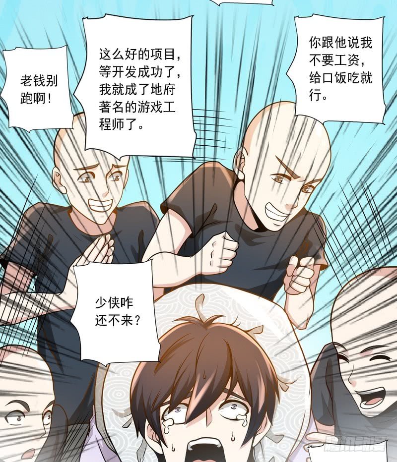 第86话