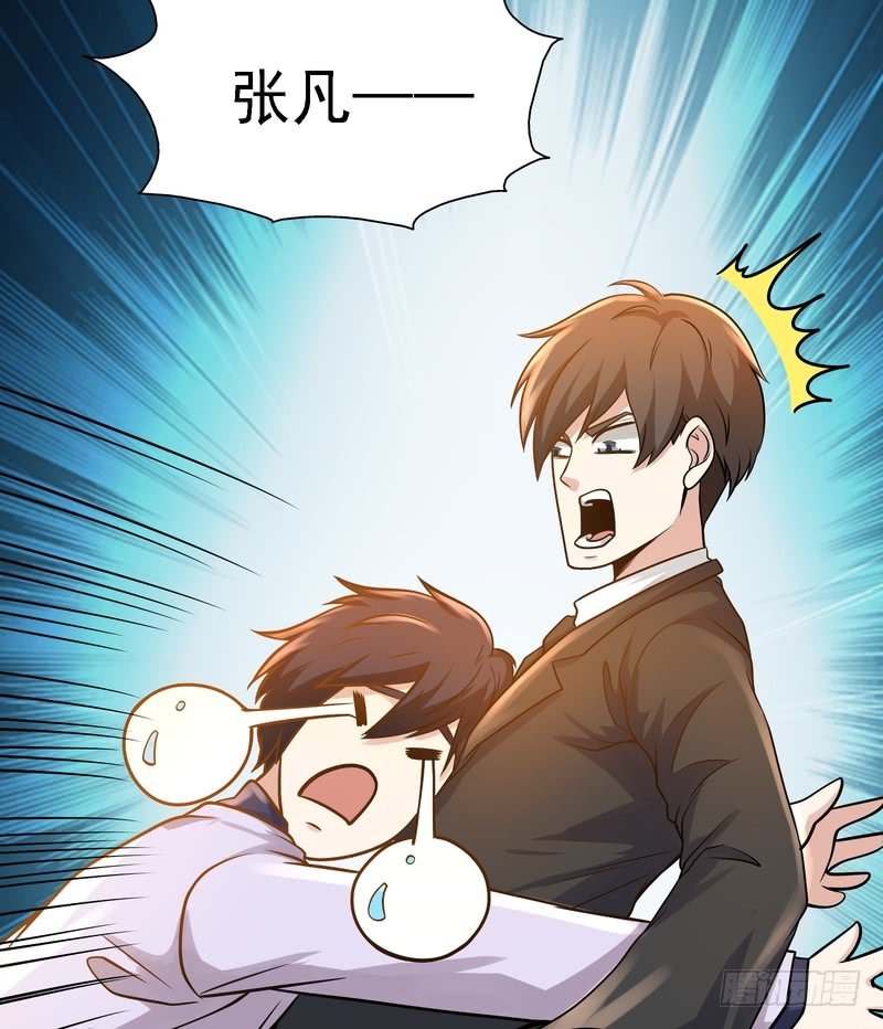 第86话