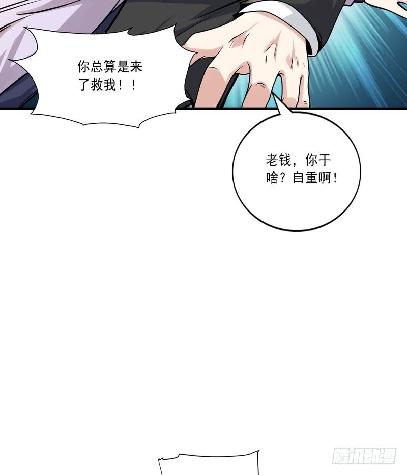 第86话