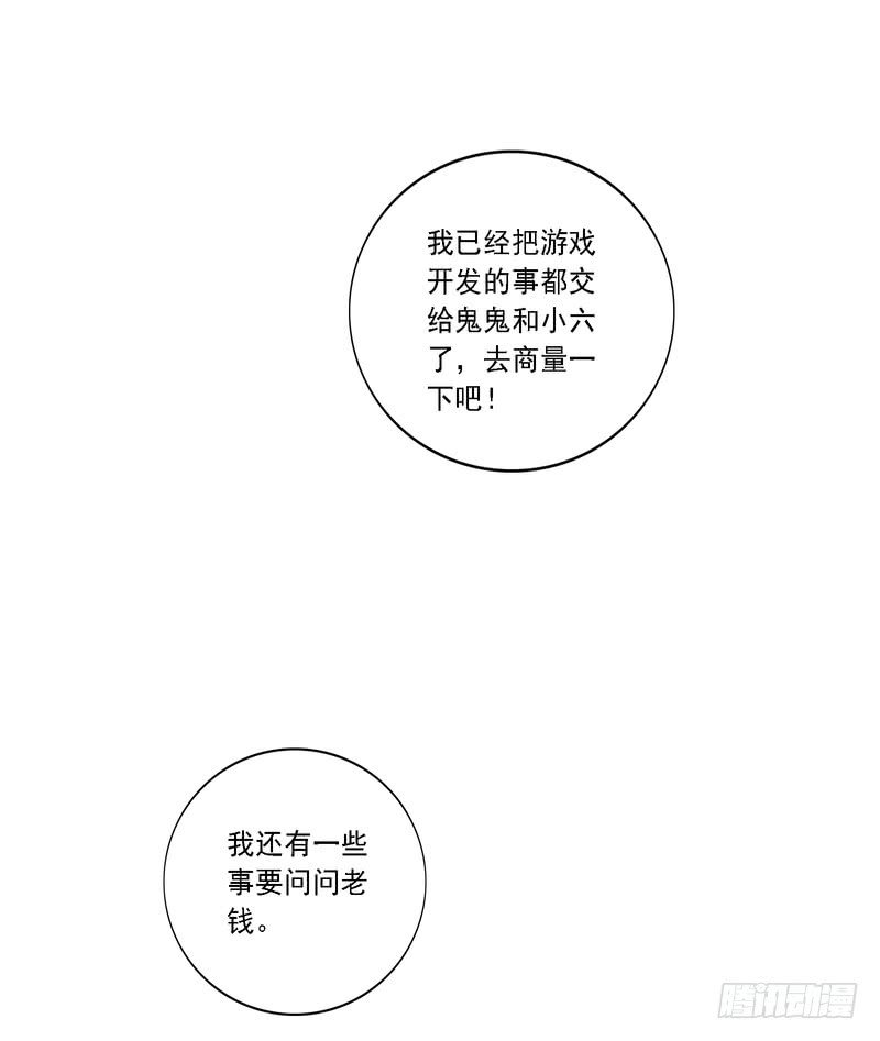 第86话