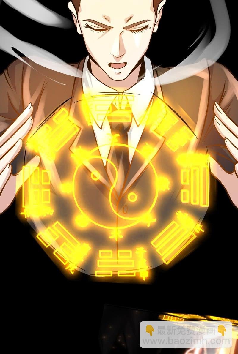 第86话
