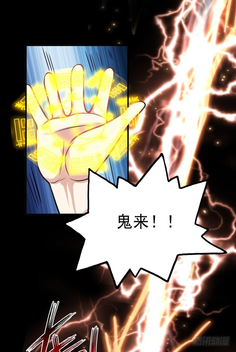 第86话