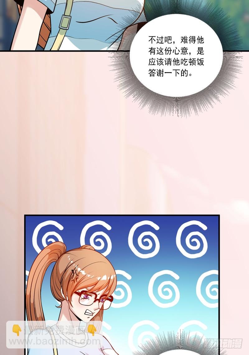 第87话